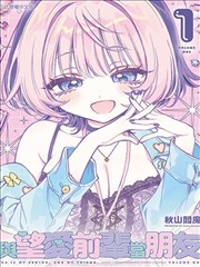 乙女向漫画题材标签剪贴
