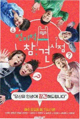 手账便签与胶带装饰